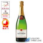 【箱付き】テタンジェ ブリュット レゼルブ 12.5度 750ml MKO【果実酒】