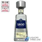 クエルボ 1800 シルバー 40度 750ml MK【スピリッツ】※ラッピング・熨斗不可