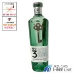 ショッピングno ロンドン NO.3 ドライジン (BBR ベリーブラザーズ&ラッド) 46度 700ml RS 【スピリッツ】