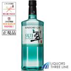 サントリー ジン 翠　40度 700ml SH 【スピリッツ】