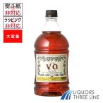 【大容量】ドーバー ブランデー V.O.  37度 1800ml ドーバー【ブランデー】※ラッピング・熨斗不可