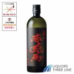 赤兎馬 芋焼酎 25度  720ml MK【焼酎乙類】