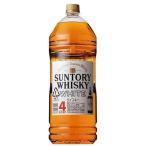 サントリー〈 ホワイト 〉ペットボトル　40度 4000ml K【Suntory ウイスキー 日本 PET】