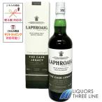 【箱付き】ラフロイグ 1815 カスクレガシーエディション 48度 700ml MK【ウイスキー】