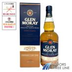 【箱付き】グレンマレイ クラシック シャルドネ カスク フィニッシュ 40度 700ml MKRS 【ウイスキー】