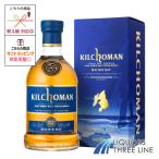キルホーマン マキヤーベイ 46度 700ml MKRSU【 ウイスキー】