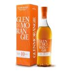 グレンモーレンジ オリジナル 10年 43度 750ml RS【ウイスキー】