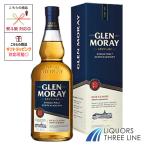 【箱付き】グレンマレイ クラシック 40度 700ml RS 【ウィスキー 】