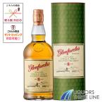 【箱付き】グレンファークラス  8年 40度 700ml MKO【ウイスキー】