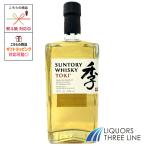サントリー 季 TOKI 43度 700ml MKRS【ウイスキー】