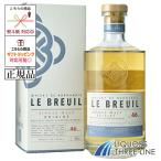 《正規品》シャトードブルイユ シングルモルト ル ブルイユ オリジン　46度 700ml JIS【ウイスキー】