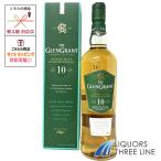 【箱付き】グレングラント 10年 43度 700ml MKO【ウイスキー】
