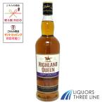 ハイランドクィーン シェリーカスクフィニッシュ 40度 700ml RS【ウイスキー】