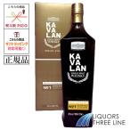 《正規品・箱入り》カバラン ディスティラリー セレクト No.1　40度 700ml NSH【ウイスキー】