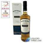 【箱付き】ボウモア レジェンド 40度 700ml MKO【ウイスキー】