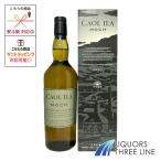 【箱付き】カリラ モッホ 43度 700ml RS【ウイスキー】