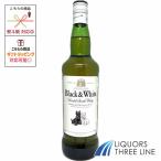 ブラック&ホワイト 40度 700ml RS【ウイスキー】