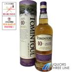 【箱付き】トミントール 10年 40度 700ml RS【ウイスキー】