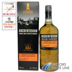 オーヘントッシャン アメリカンオーク 40度 700ml RS【ウイスキー】