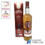 【箱付き】ロッホローモンド  ジ オープン スペシャルエディション 2021 46度 700ml RS【ウイスキー】