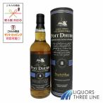 【箱付き】ポッチゴー 8年 43度 700ml RS【ウイスキー】