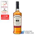 【大容量・箱付き】ボウモア 10年 ダーク&インテンス 40度 1000ml RS【ウイスキー】