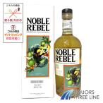 【箱付き】ノーブルレブル　オーチャード アウトバースト　46度 700ml RS【ウイスキー】