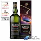 ショッピングウイスキー 《正規品》アードベッグ スモーキーバース　 48.3度 700ml MH【ウイスキー】