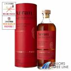 【箱付き】 アラン アマローネカスク 50度 700ml MKO【ウイスキー】