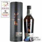 【箱付き】グレンフィディック プロジェクトXX 47度 700ml MKO【ウイスキー】