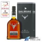 【箱付き】ダルモア 15年40度 700ml MKO【ウイスキー】