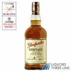 【箱付き】グレンファークラス ヘリテージ 40度 700ml MKO【ウイスキー】