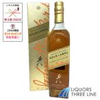 《並行》【箱付き】ジョニーウォーカー ゴールド 40度 750ml MKO【ウイスキー】入荷時期により、ラベルと箱のデザインが変更になる場合がございます。