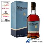【正規品・箱付き】グレンアラヒー 15年  46度 700ml UG【ウイスキー】