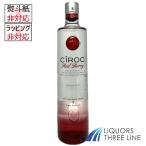 【大容量】シロック レッドベリー 35度 1000ml RS【スピリッツ】