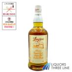 ロングロウ ピーテッド  46度 700ml MKO【ウイスキー】