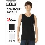 PRO CLUB CONFORT TANK TOP 無地タンクトップ 袖無し プロ クラブ コンフォート タンク トップ  ホワイト ブラック
