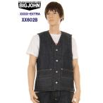 BIG JOHN XX602B-RIGID エクストラ ベスト EXTRA VEST ビックジョン ヴェスト 最上級ベスト リジッド デニムベスト 日本製 レア商品 R602 メンズベスト