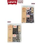 リーバイス トランクス ボクサーパンツ B056 BO57 Levi's Boxer Brief Pants Trunks リーバイス トランクス アンダーウェア 高上品質 ..