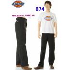 Dickies 874 IRREGULAR BK BLACK CHINO PANT ディッキーズ チノパン 874 ブラック 黒 くろ クロ ワークパンツ イレギュラー