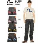 エヴィスジーンズ28〜36inユーロカモメ No2 2001 リラックスストレート ヴィンテージデニム EVISU JEANS RELAXED FIT