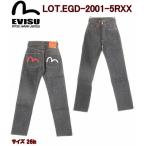 EVISU JEANS ストレートジーンズ LOT.EGD-2001-5RXX (紅白カモメ刺繍マーク）レギュラー フィット ストレート エヴィスジーンズ