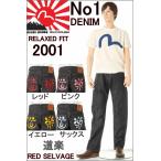 エヴィスジーンズ30〜36in 道楽 No1 2001 リラックス ストレート ヴィンテージデニムEVISU JEANS RELAXED FIT