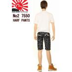 EVISU JEANS No2 7550 ハーフパンツ カモメ ペイントマーク エヴィス ジーンズ KAMOME MARK MADE IN JAPAN 日本製