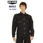 BIG JOHN M6803-001 ONE WASH 17oz HEAVY GAUGE JACKET ビックジョン 17オンス アウター リンス デニムジャケット 日本製 レア商品 メンズ