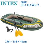 INTEX 68347 SEA HAWK 2 インテックス ２人用 ボート シーホーク2 エアーボート ビーチグッズ 水遊び用品 プール用 海水浴 海 湖 川 乗り物 波乗り