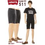 Levi's 511 CUSTOM HALF PANTS 04511-3378 BLACK 3681 NAVY リーバイス デニム ハーフパンツ カスタムモデル 511 スキニー ショートパンツ