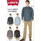 Levi's SHIRTS 3LYLW2262 リーバイス ウエスタンシャツ ワークシャツ 長袖シャツ デニムシャツ ダンガリーシャツ ウエスタンシャツ