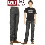 ショッピングリーバイス LEVI'S 1947年 47501-0200 リーバイス ヴィンテージ クロージング 501xx LEVIS VINTAGE CLOTHING JEANS 日本製生地