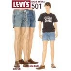 LEVI'S 501 CUSTOM HOT PANTS MADE IN USA PREMIUM 